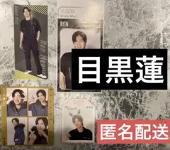 Snowman目黒蓮アイドルPOWERカード 推しおりハッピー4カット推しお守り