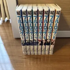 ブルーロックエピソード凪全巻
