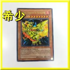 2026年最新】ネフティスの鳳凰神 英語の人気アイテム - メルカリ