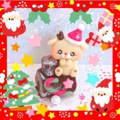 CHRISTMAS♥トナカイฅ(。•∀•。ฅ)