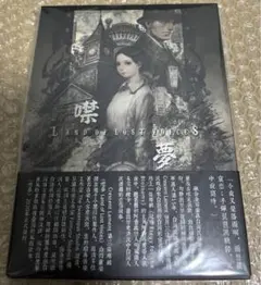 Crescent Lament 台湾　ゴシック・メタル　新品未開封　CD