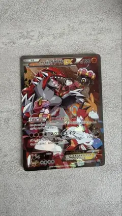 ポケモンカード マグマ団のグラードンEX 015/034rr - メルカリ
