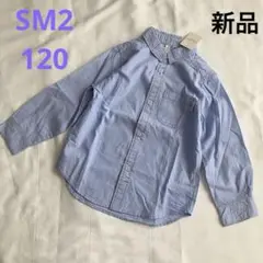 訳あり 新品 サマンサモスモス 男の子 シャツ 120 ブルー ストライプ 綿