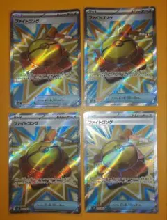 2025年最新】ファイトゴングsrの人気アイテム - メルカリ