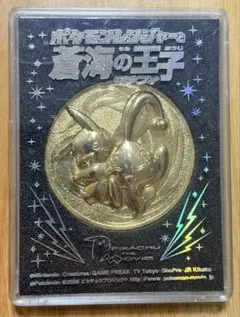 2026年最新】映画ポケモン記念メダルの人気アイテム - メルカリ
