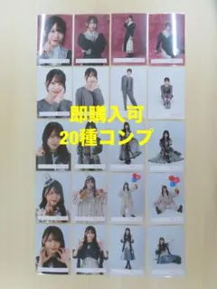 森田ひかる 櫻坂46 ドレス オープニング ルームウェア 生写真 20種