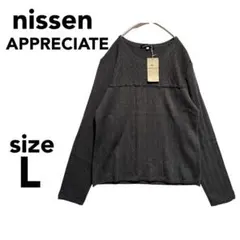 大きいサイズ ニット