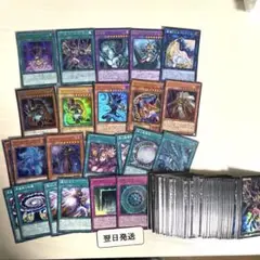 ‼️‼️翌日発送 遊戯王　ブラックマジシャン　師弟の絆　20th 黒魔導のカーテン