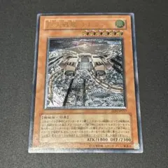 遊戯王　巨大戦艦テトラン アルティメット EEN-JP017