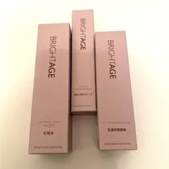 新品 絶対お特】BRIGHTAGE 3点セット化粧水 美容液 目元用スティック 