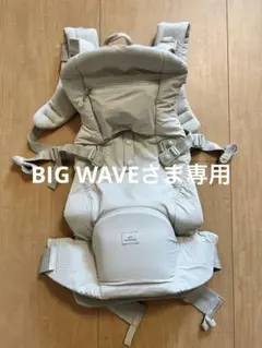 美品】Pittoresk×green label 抱っこ紐 4WAY | Mercari