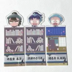 忍たま乱太郎　ブックマークコレクション　セット