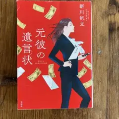 Item thumbnail for item 2e92ad0e-468a-44fe-8300-2a222479dcd8