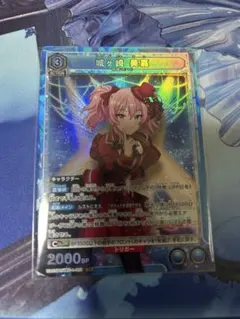 アイドルマスター シンデレラガールズ UNION ARENA 城ヶ崎美嘉 SR