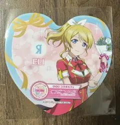 ラブライブ! μ's コースター ラブライブ μ's GiGOコラボカフェ ハート型コースター 東條希