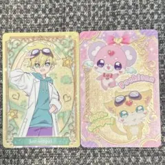 Item thumbnail for item ec8b063e-6b0b-4432-83a8-085c1ec8cb34