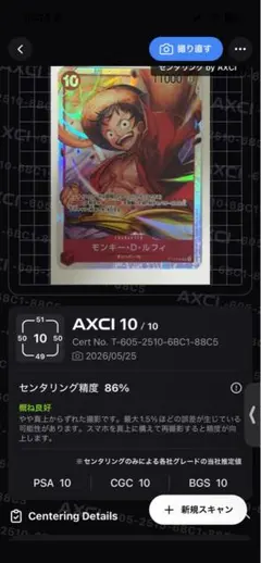 2026年最新】ワンピカードSRの人気アイテム - メルカリ