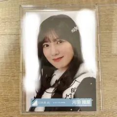 2025年最新】河田陽菜サインの人気アイテム - メルカリ