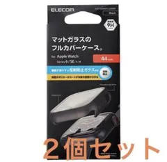 ELECOM Apple Watch 44mm ケース　ブラック　　２個セット