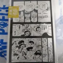 ONEPIECE BASESHOP限定 ALL PAGES ルフィ シャンクス - メルカリ