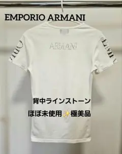 極美品❣️エンポリオアルマーニ Tシャツ バックロゴ ラインストーン 白 M