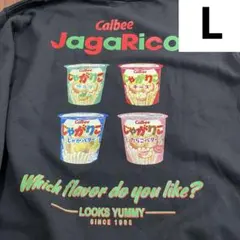 黒スウェット スウェット