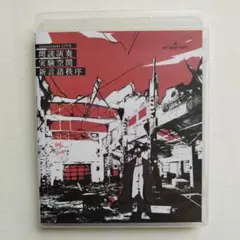 未使用　amazarashi 新言語秩序 DVD