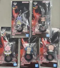 一番くじ　ドラゴンボール G賞　リングストラップ 5種類コンプセット