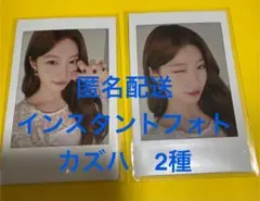 Le Sserafim インスタントフォト　カズハ2枚