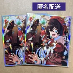 あんスタ 中国 繁夢 色紙 朔間凛月