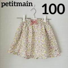 【petitmain】花柄フレアスカート 100cm
