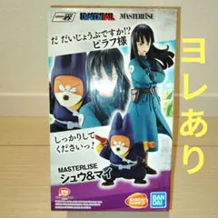 2025年最新】ドラゴンボール 一番くじ e賞 シュウ&マイの人気