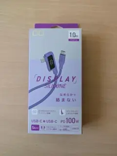 【中古】柔らかいシリコンケーブル【充電ケーブル】