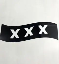 GOD SELECTION XXX ステッカーのサムネイル