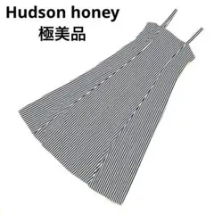 【極美品】Hudson honey ストライプ キャミワンピース Aライン 白黒