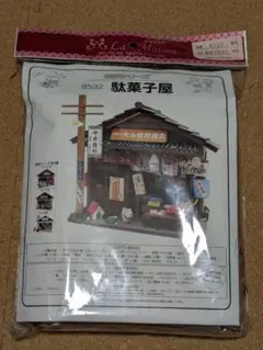 ビリー 手作りドールハウスキット 縁日屋台キット かき氷 8423 - メルカリ