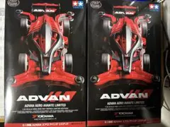 ◉タミヤ ADVAN Aero Avante Limited 1/32 ミニ四駆のサムネイル