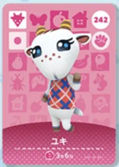あつ森 amiibo 第3弾 ユキ キャラクターカード 242