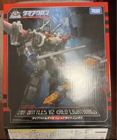 ダイアクロン DA-76、DA-45 セット