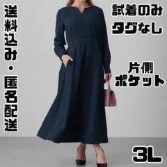 2025年最新】元鈴木さん ワンピースの人気アイテム - メルカリ