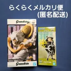 ワンピース グランディスタ ルフィ& メガワーコレ パシフィスタ