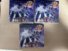 Reバース アズールレーン vol.4 シュリンク付き 3BOXセット - メルカリ