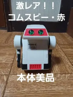 2025年最新】コムスビー TOMYの人気アイテム - メルカリ