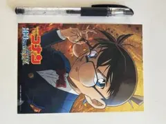 名探偵コナン シール