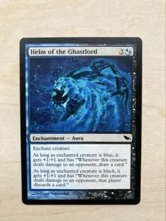 2026年最新】【MTG】恐君主の兜の人気アイテム - メルカリ