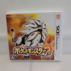 ​ポケットモンスター サン - 3DS【動作確認済み・説明書付】