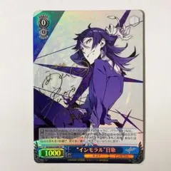 2026年最新】ヴァイス シュヴァルツ サインの人気アイテム - メルカリ