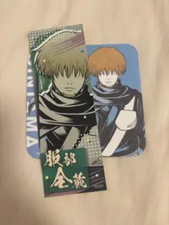 服部全蔵 コースター