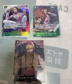 N様 リクエスト 2点 まとめ商品