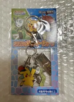1999年当時物】一番くじ ポケモン キーホルダー ピカチュウ 台紙付き